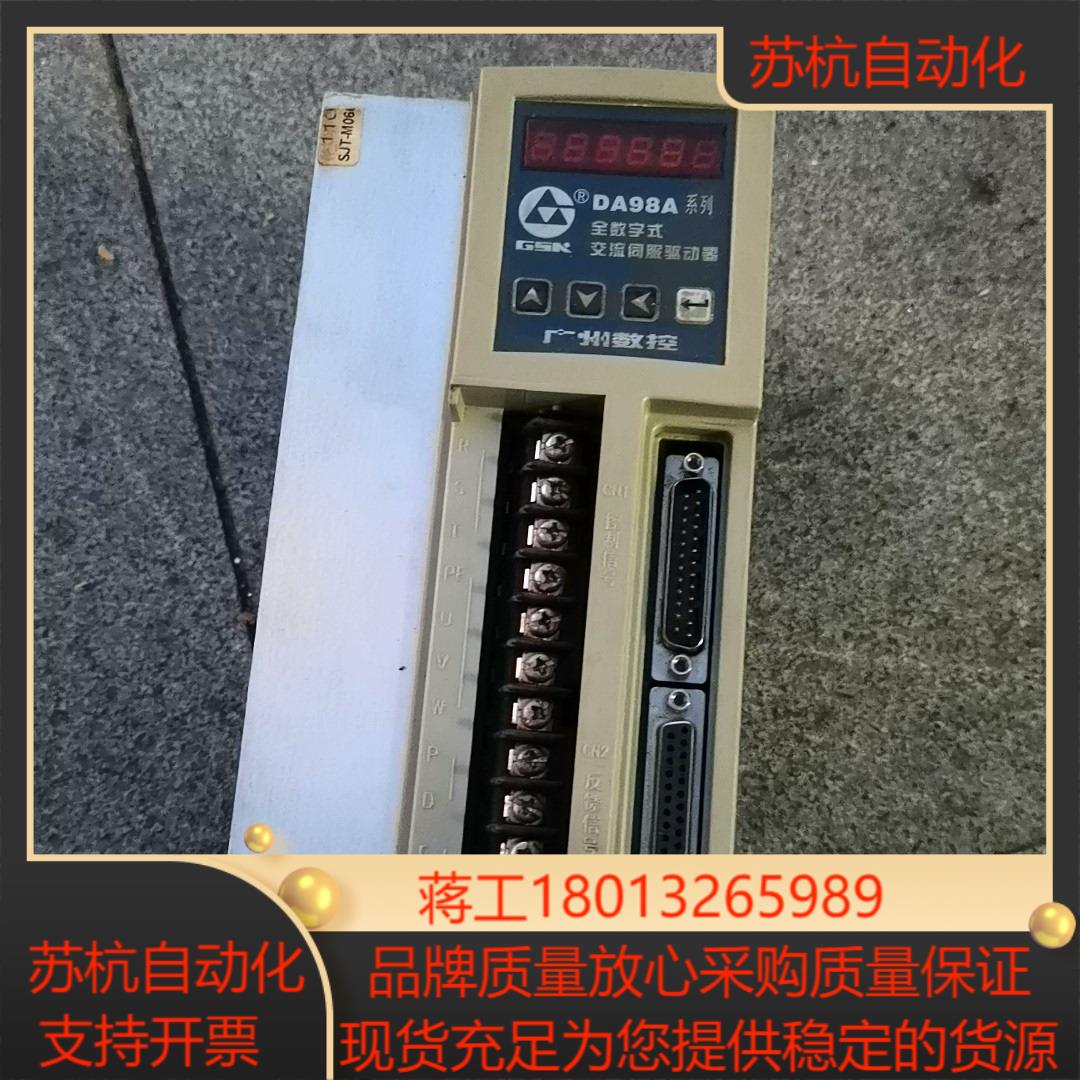 DA08A-15 驱动器 剪线 功能 不 实物拍