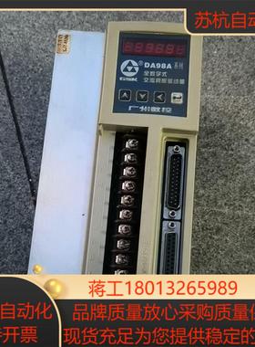 DA08A-15 驱动器 剪线 功能 不 实物拍