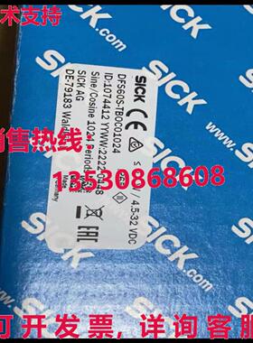 供应原装SICK DFS60S-TBOC01024