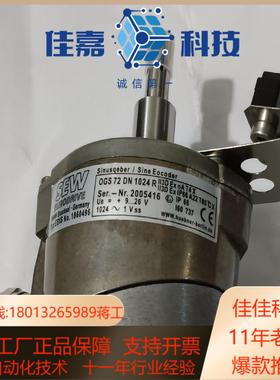 德国SEW编码器ES1S全新OGS72DN1024R原装
