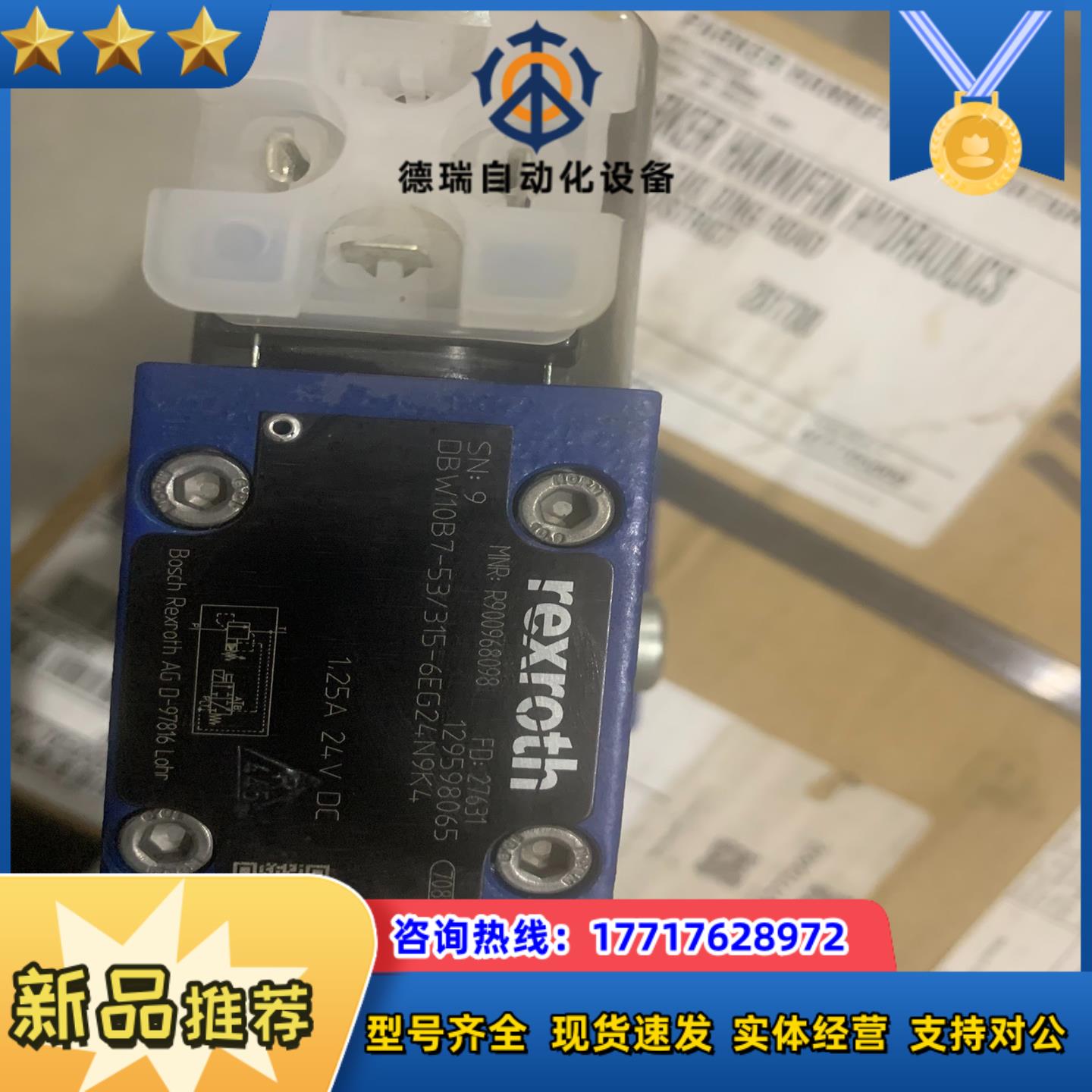 R900954098 4WRE6V16-2XG24K4V议价