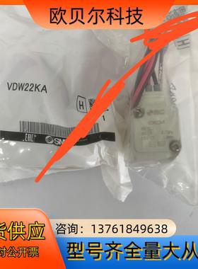 smc原装电磁阀vdw22na vdw20pa vdw22p