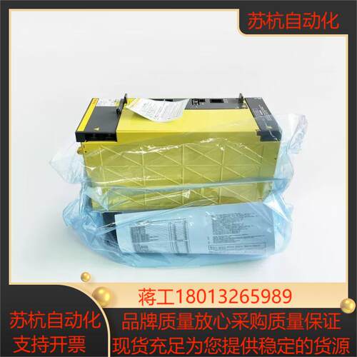 A06B-6150-H045   A06B-6150-H01