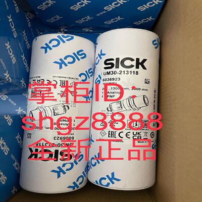 UM30-215113  UM30-214113议价