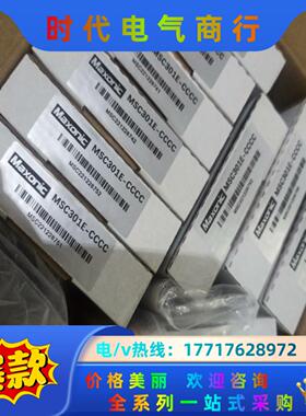 信号隔离器^4~20mA^MSC301E-CCCC 全新原装议价