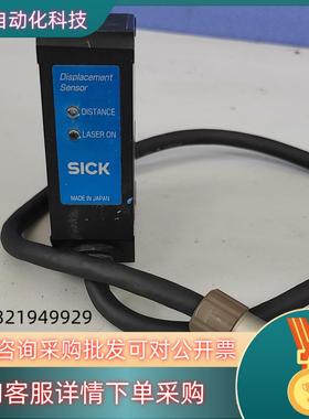 现货原装西克sick激光位移传感器OD5-25W01