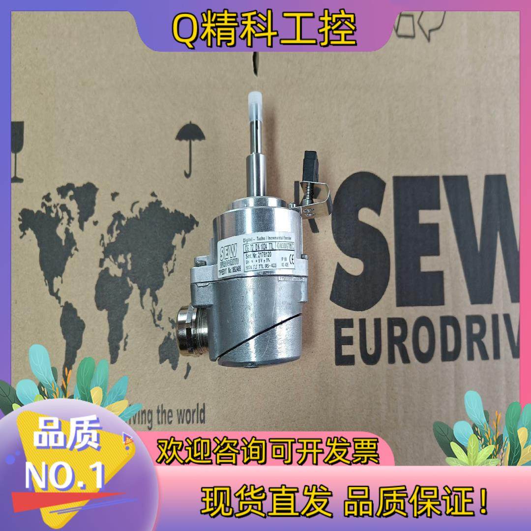 现货SEW编码器ES1T美丽咨询下单