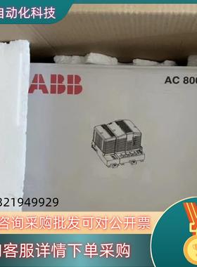 现货ABB TP854 底座 3BSE025349R1 TP85