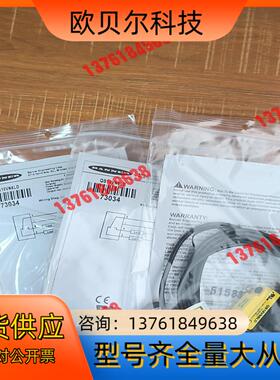 QS18VN6LD，QS18VN6LLP，邦纳全新原装正品