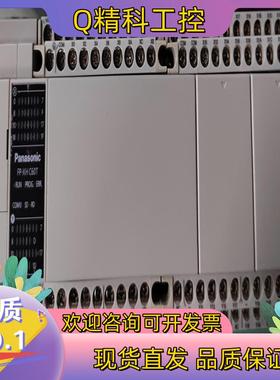 现货FP-XH C60TPLC物料1.4版本功能齐
