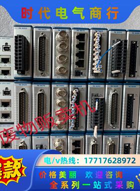 出售  NI cRIO-9067 ,NI 9203, N议价