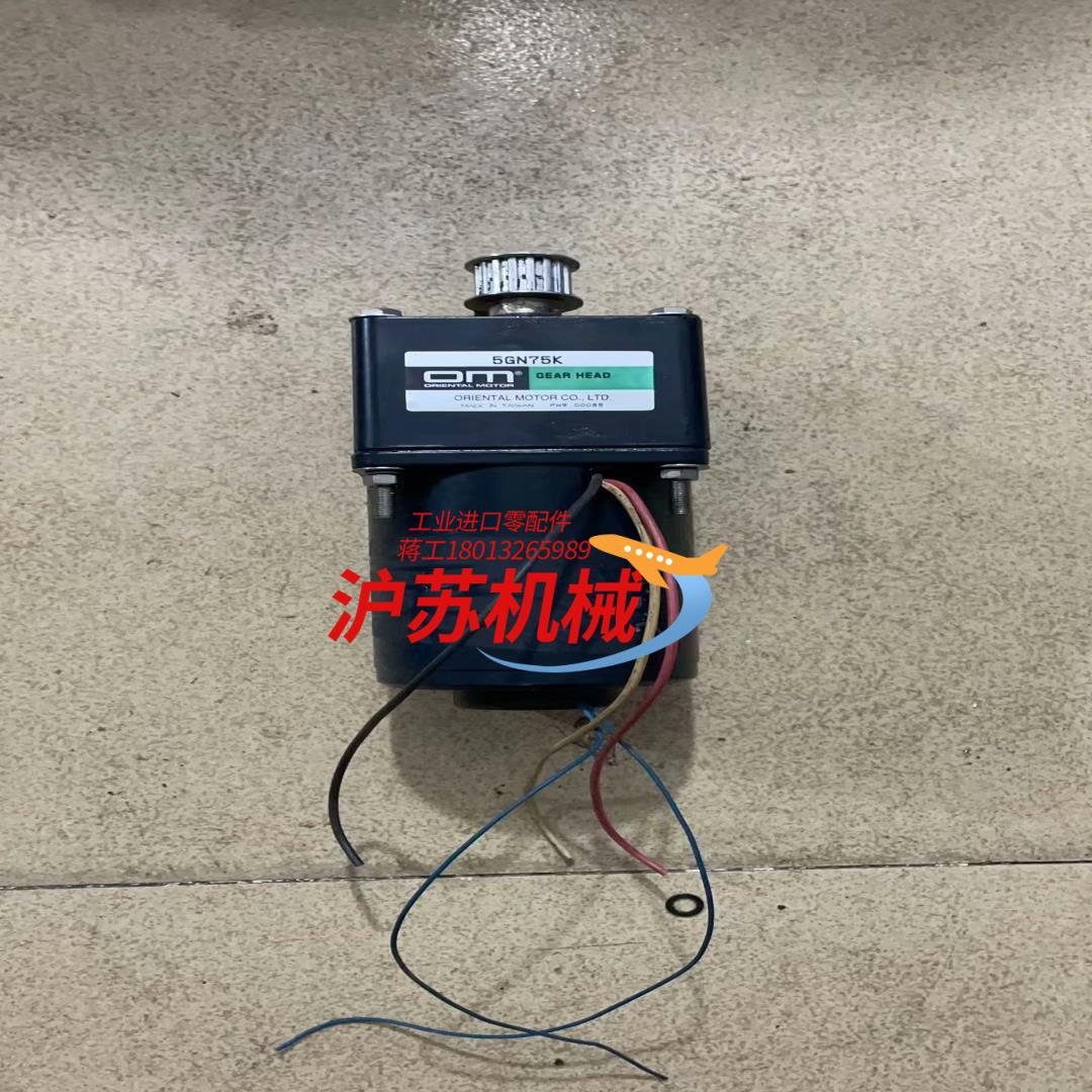 东方40W220V电机5IK40GN-CW带减速机5GN75