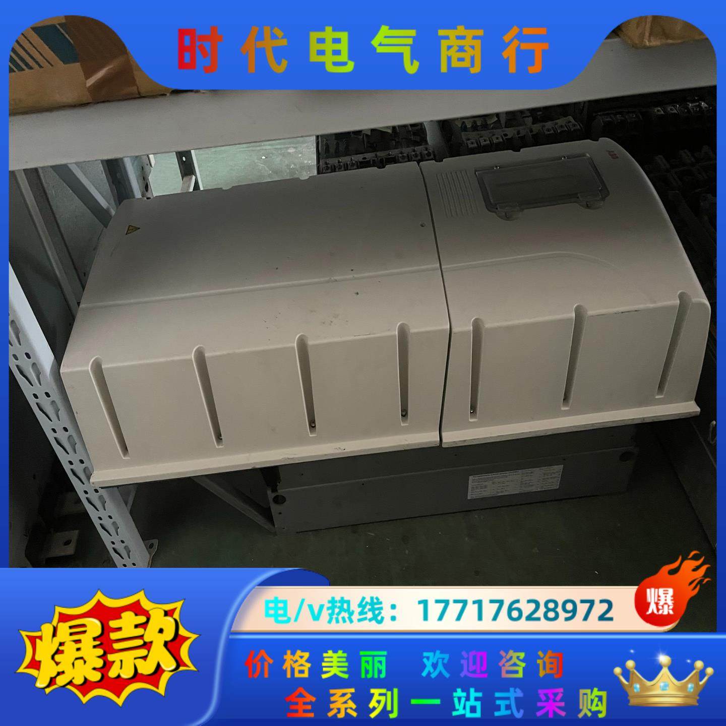 ACS800-01-0205A-3+B056+P901 原装议价