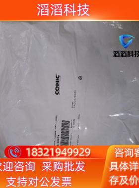 现货EMS18型推动器电缆43-10974 G1549 灰色