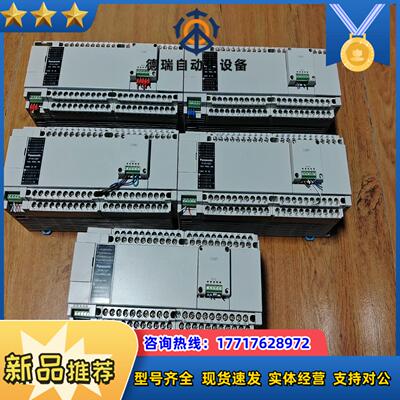 PLC  AFPXHC60T-F，功能正常，成色为实图议价