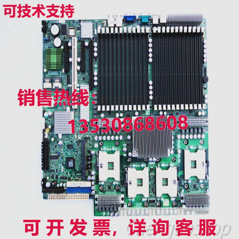 原装供应SuperMicro X7QC3 - 实物图