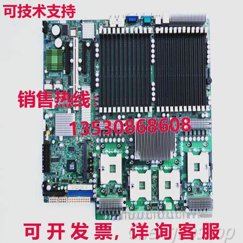 原装供应SuperMicro X7QC3