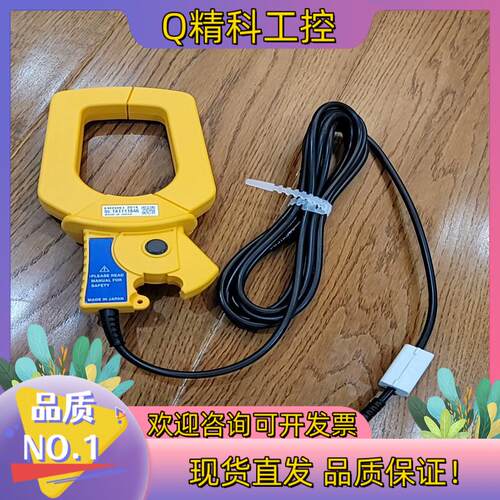现货W.日置电机（HIOKI）9669 电流互感器