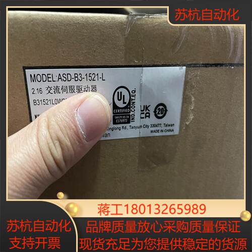 台达15KWB3驱动器ASD-B3-1521-L全新原