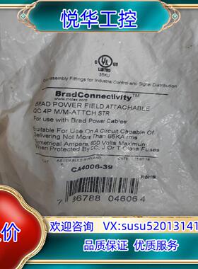 BradM32重载插头CA4006-39 4芯 80/个