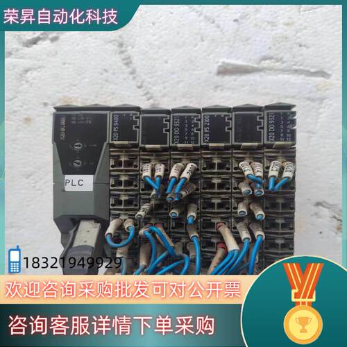 现货贝加莱模块 X20 BC0083   X20PS9400