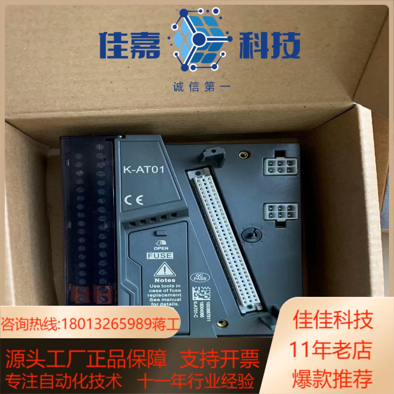 和利时 K-AT01 K-AT11 K-DIT01 K-TT