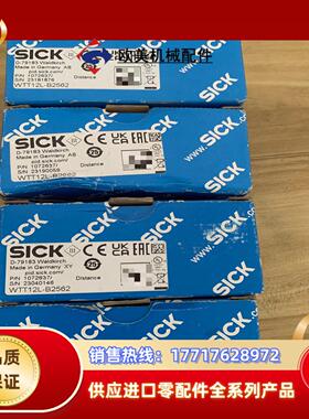 德国SICK西克 WTT12L-B2562 订货号10726议价