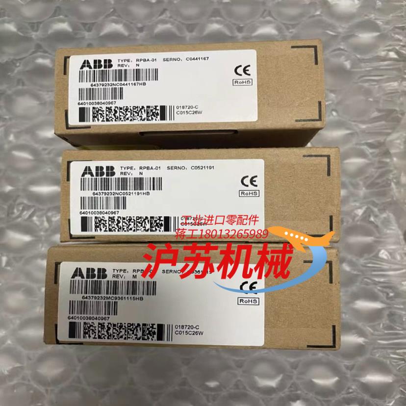 全新变频器Profibus-DP通讯模块 RPBA-0