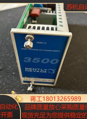 3500/15 Bently Nevada 129486-0