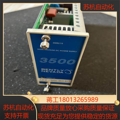 3500/15 Bently Nevada 129486-0