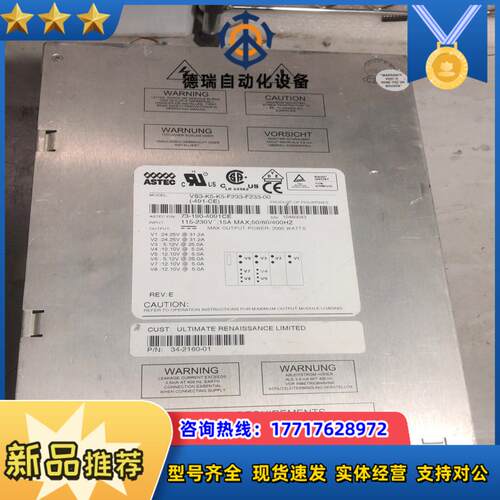 ASTEC多路电源VS3-K5-K5-F233-F233-0议价