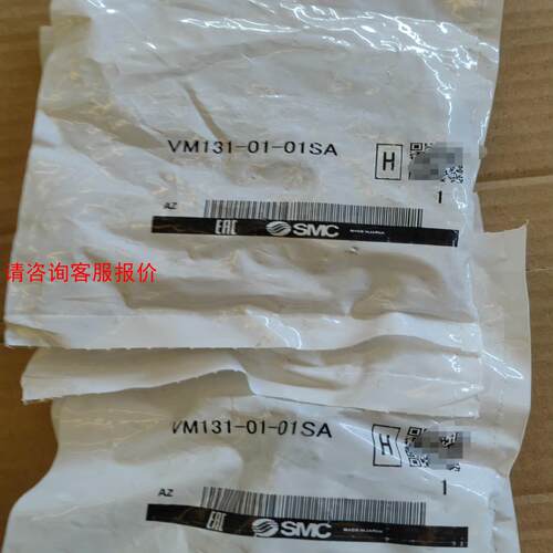 全新SMC机械阀 VM131-01-01SA，30一个，需要