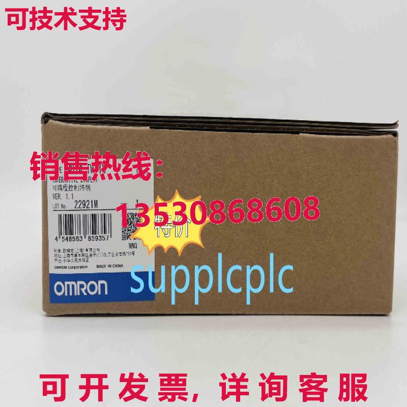 原装供应触摸屏 NB7W-TW11B