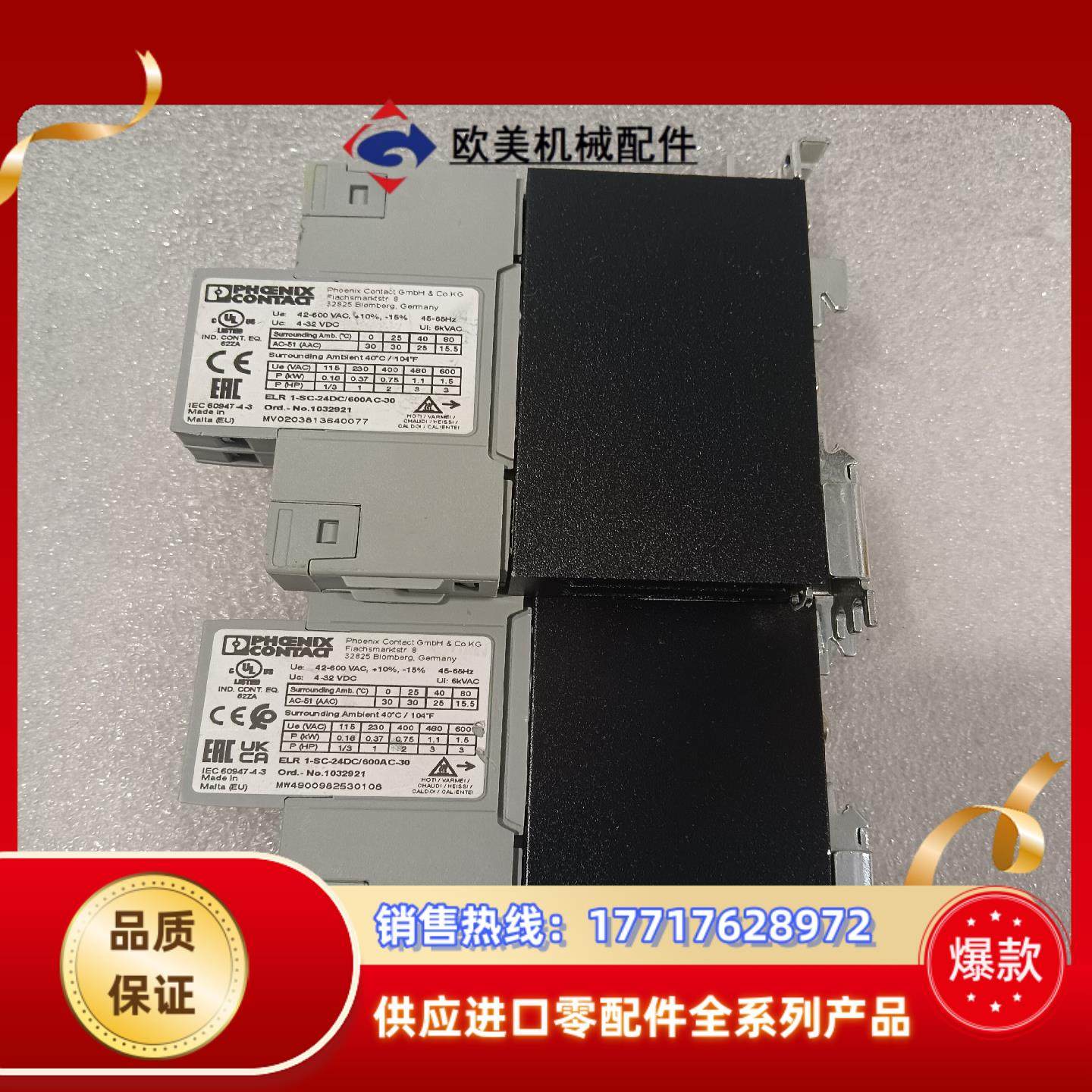 菲尼克斯ELR1-SC-24DC/600AC-30固态继电器,3C数码配件,隔离器/耦合器,淘宝优惠券,粉丝福利购,淘宝优惠卷