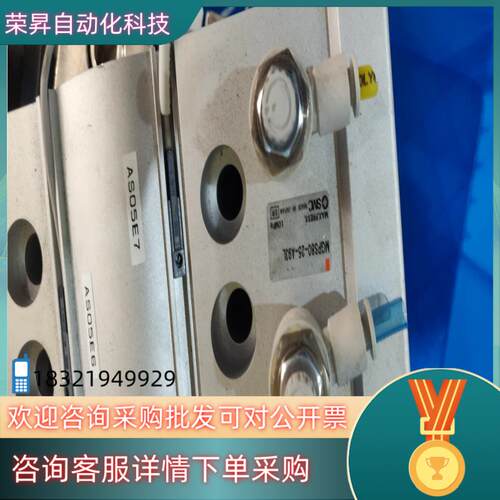 现货MGPS80-25 SMC三杠缸