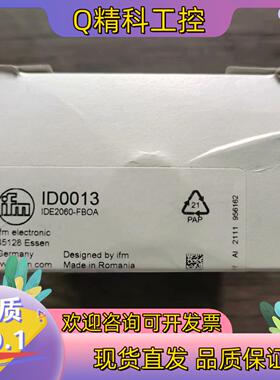 现货全新原装 IFM易福门 ID0013 电感式传感器