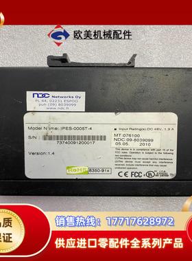 Lantech  型号IPES-0005T-4  48V,议价