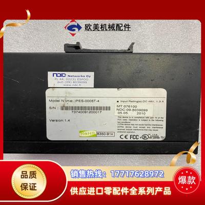 Lantech  型号IPES-0005T-4  48V,议价