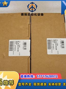 菲尼克斯模块RL PN 24-2 DIO 8/8 2SCRL