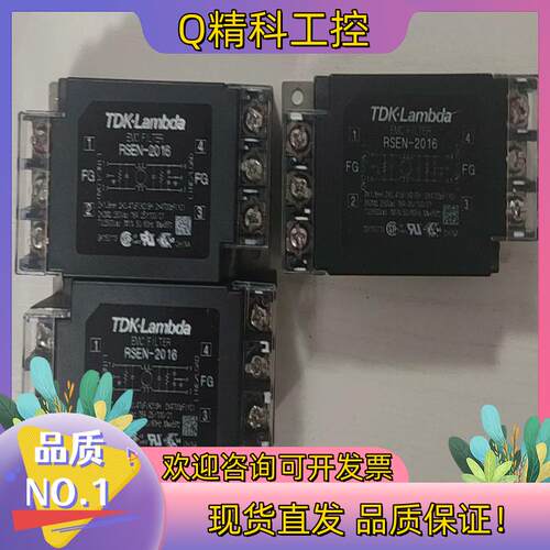 现货原装TDK-Lambda EMC噪音滤波器 RSEN-201