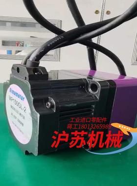 原装台湾 Dimamotor帝马马达