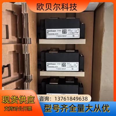 TT250N16KOF英飞凌模块