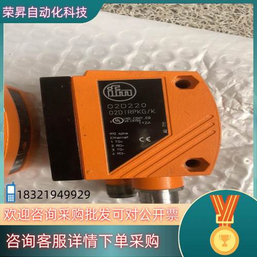 现货IFM易福门O2D220 原装联系