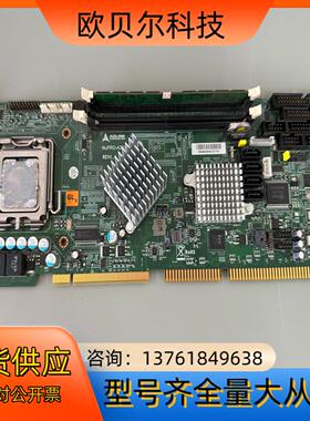 凌华NUPRO一A301主板REV1.4带内存CPU
