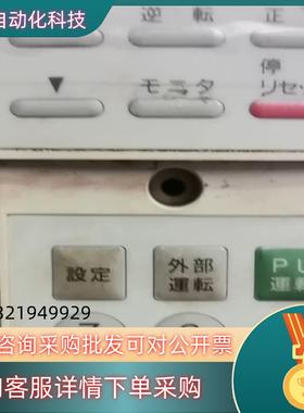 现货 变频器 fr-a024-3.7kw 变频器