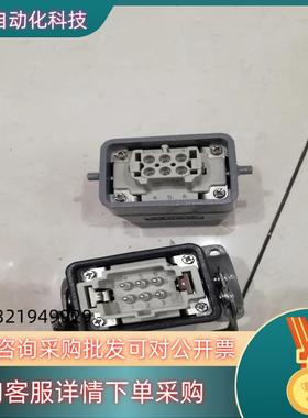 现货西威联SVLES 兴威联 重载连接器 航空插头 6芯