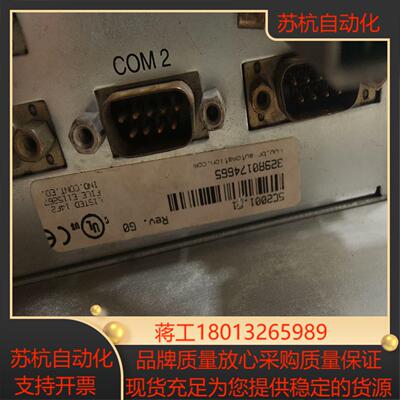 贝加莱工控机5c200101