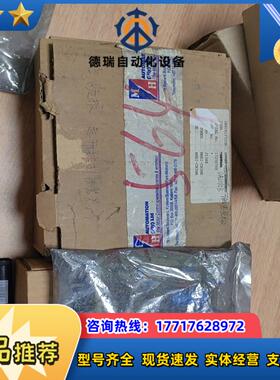 全新美恒继电器板OA1065B2，其中裸货。议价
