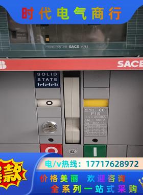ABB全新F1S2000 框架断路器 没有盖子有底座议价