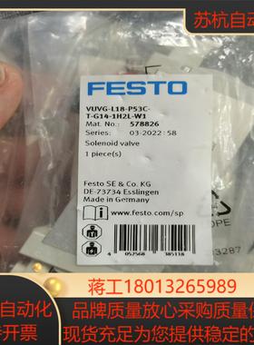 原装正品全新费斯托电磁阀 578826 VUVG-L18-P议价